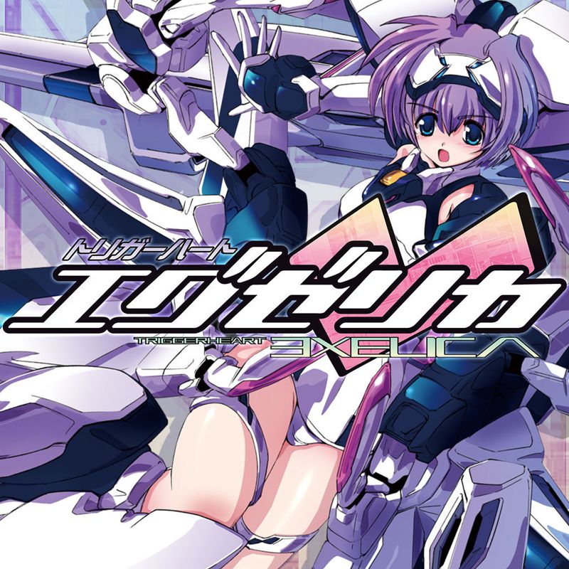Triggerheart Exelica: Deluxe Edition box art for Nintendo Switch